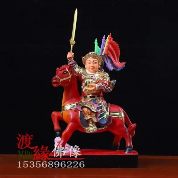 12寸14寸报马系列