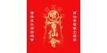 百仙会企业文化