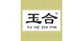 玉合纸品 