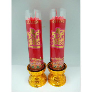 德东蜡烛19