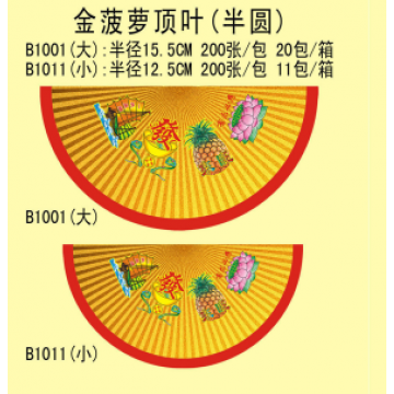 真成彩印厂02