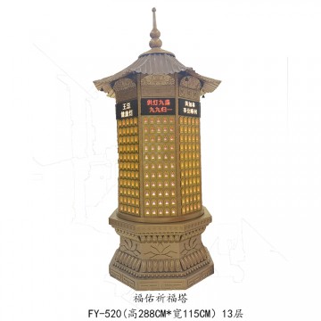 寺庙道观千佛灯塔六角宝塔祈福塔光明灯佛堂供奉求财转运万佛灯塔