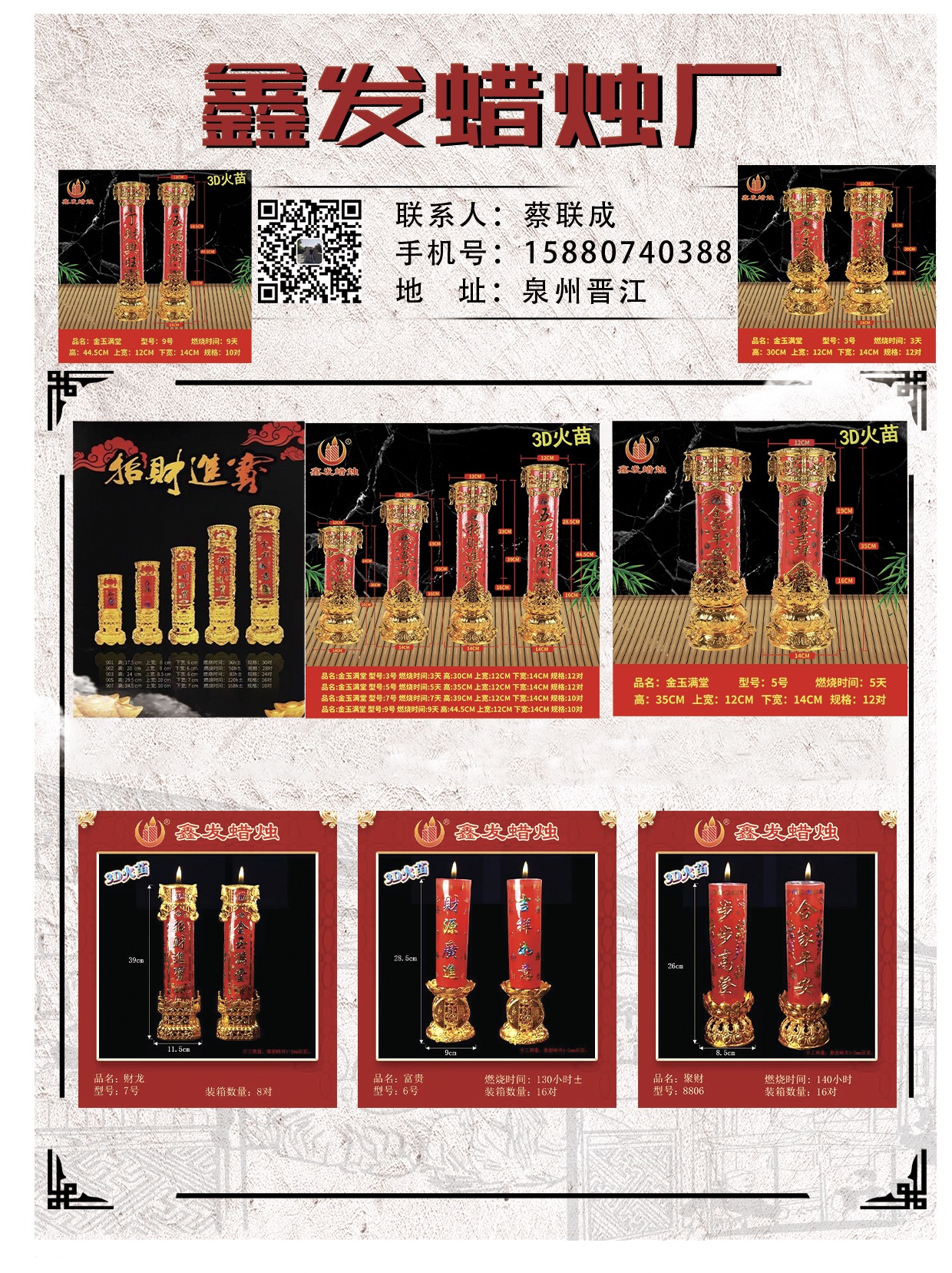 2024.10中国佛品电子版