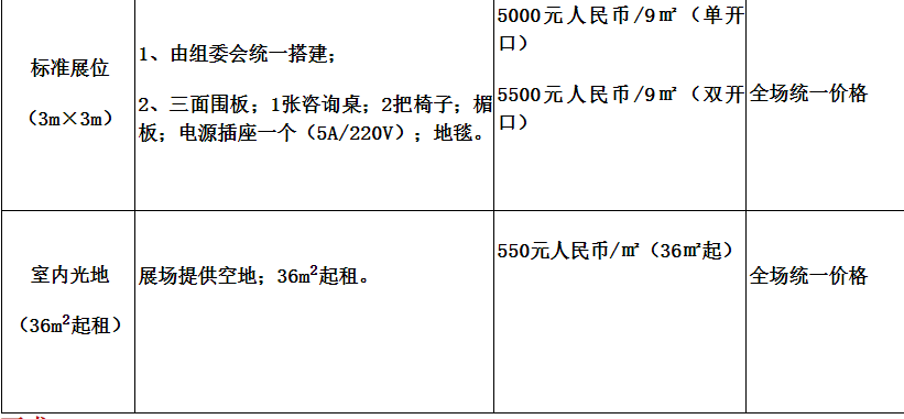 2019中原国际佛教文化 暨佛事用品博览会