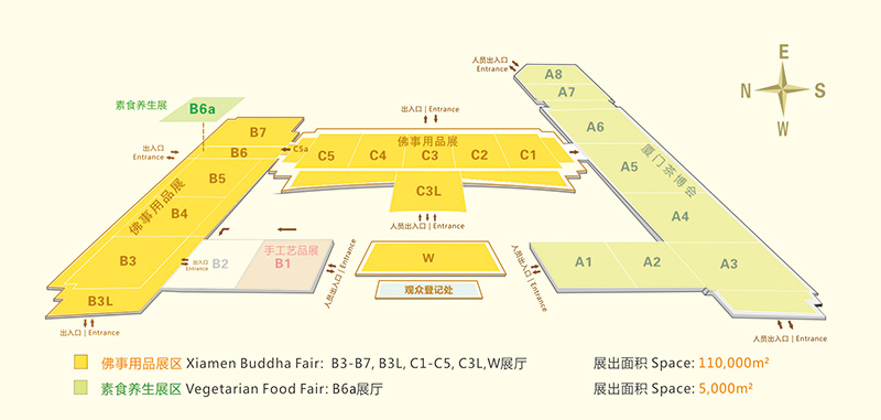 2019年第十四届中国厦门国际佛事用品（秋季）展览会