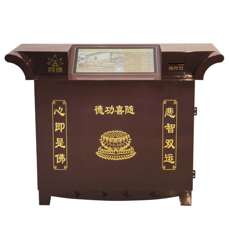 扫码智能功德箱寺庙防盗功德箱佛教语音功德箱厂家批发定制